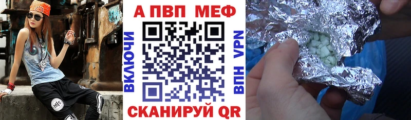 А ПВП Соль  Жирновск 