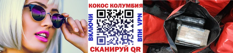 Кокаин Перу  Жирновск 