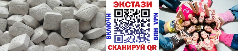 ЭКСТАЗИ 99%  Жирновск 