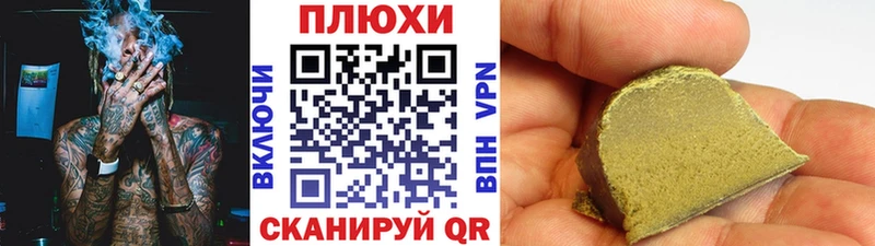 ГАШ 40% ТГК  гидра ТОР  Жирновск 