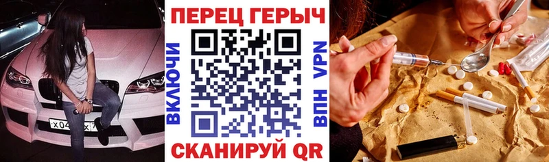 ГЕРОИН гречка  Жирновск 