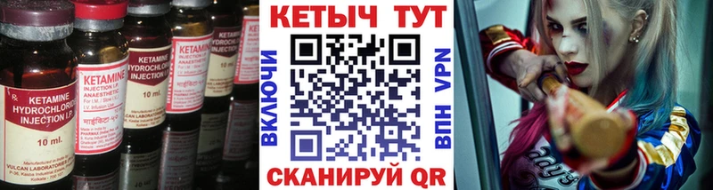 kraken рабочий сайт что такое Жирновск КЕТАМИН ketamine