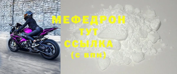 первитин Дмитров