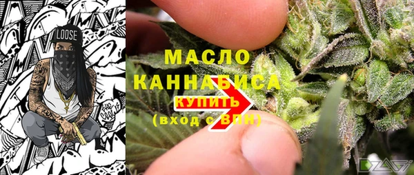 первитин Дмитров