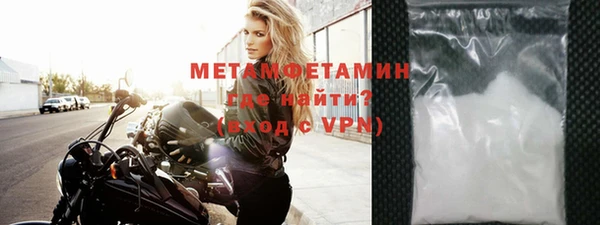 первитин Дмитров