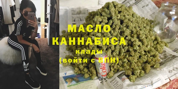 первитин Дмитров