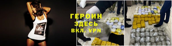MDMA Гусиноозёрск