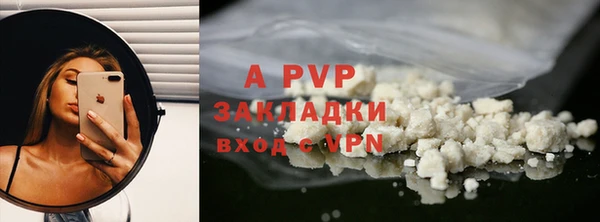 первитин Дмитров
