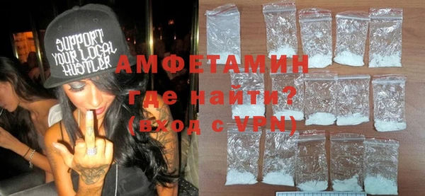 первитин Дмитров