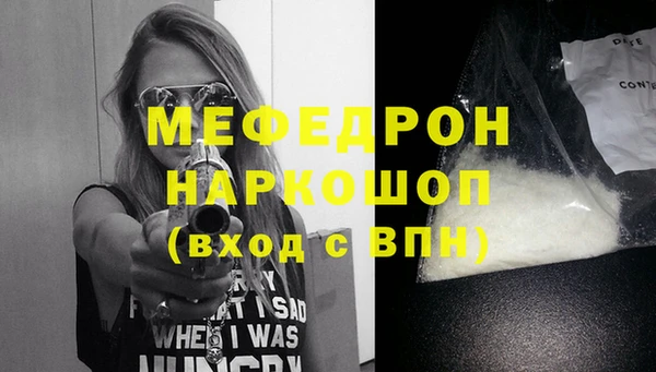 первитин Дмитров