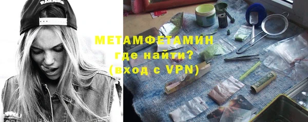 первитин Дмитров