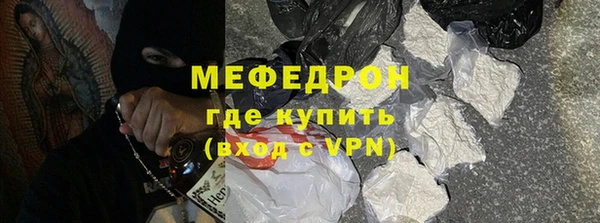 первитин Дмитров