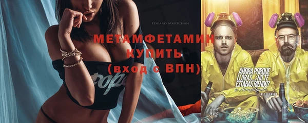 первитин Дмитров