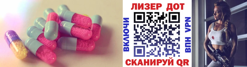 купить закладку Жирновск blacksprut ССЫЛКА Лсд 25 экстази кислота