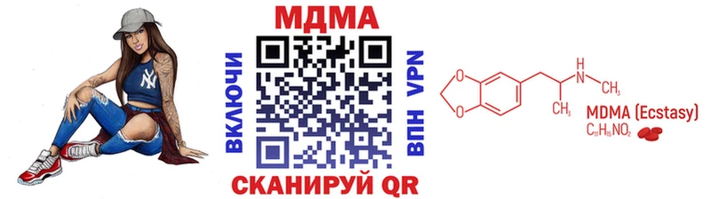 продажа наркотиков  Жирновск  МДМА кристаллы 